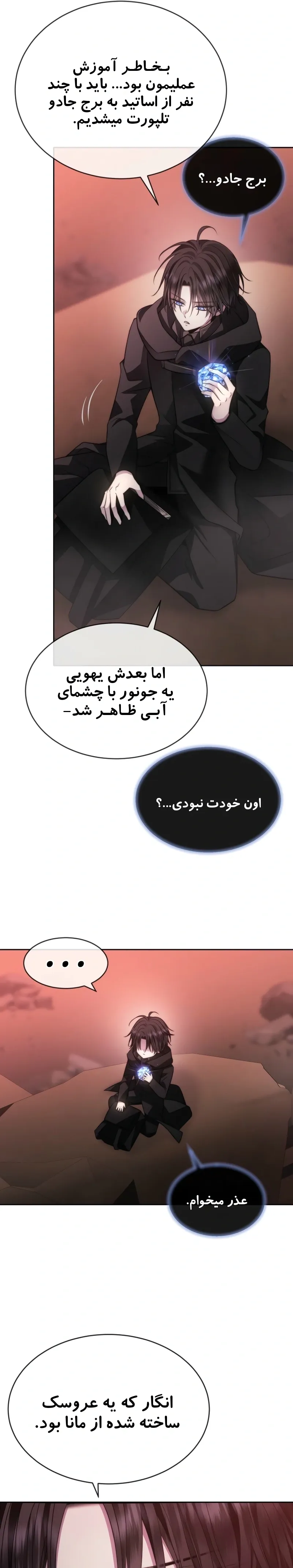صفحه 4
