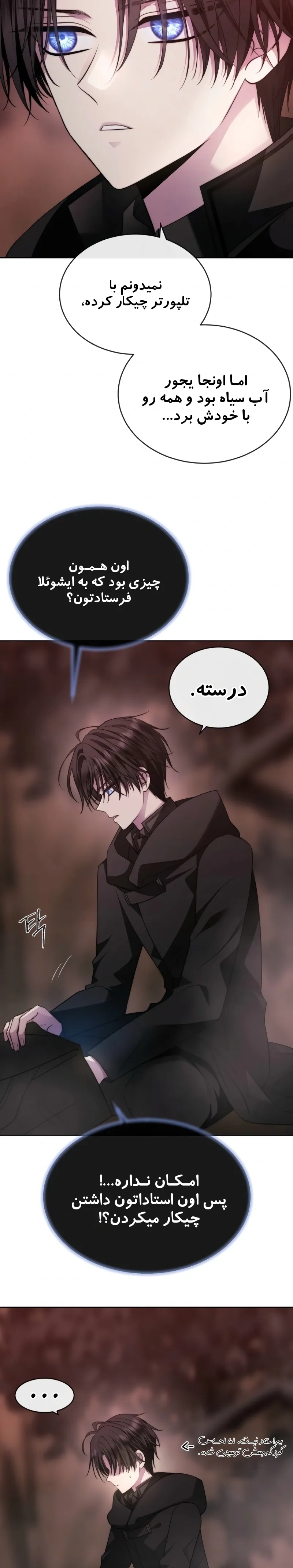 صفحه 5