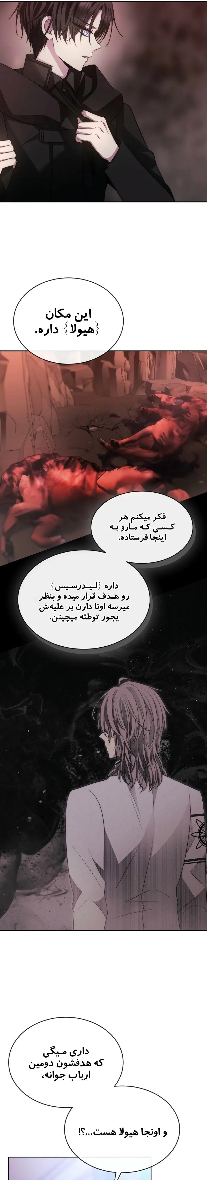 صفحه 7