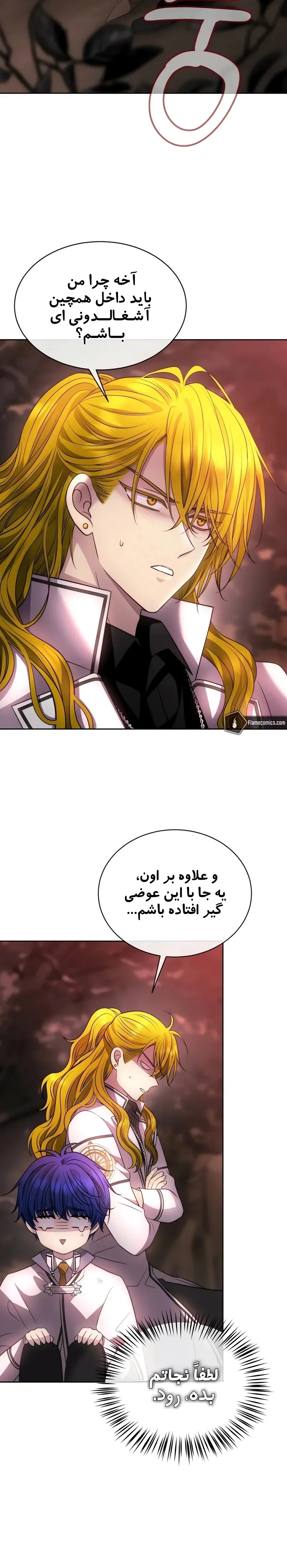 صفحه 9