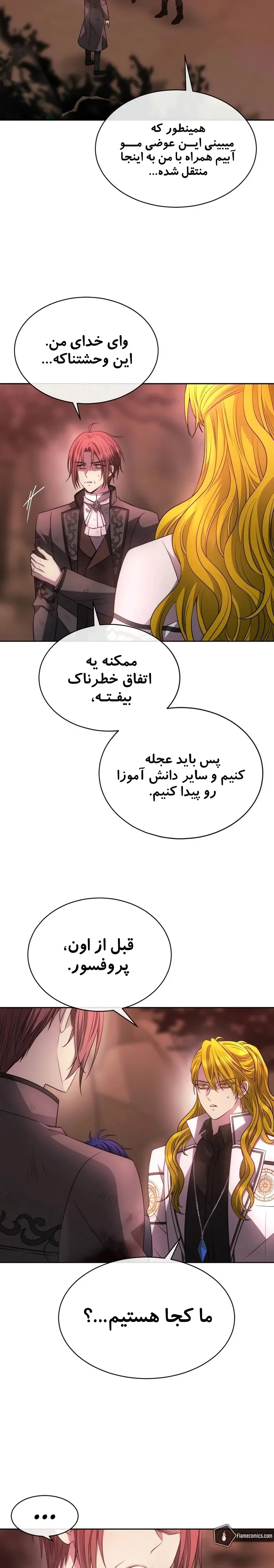صفحه 14