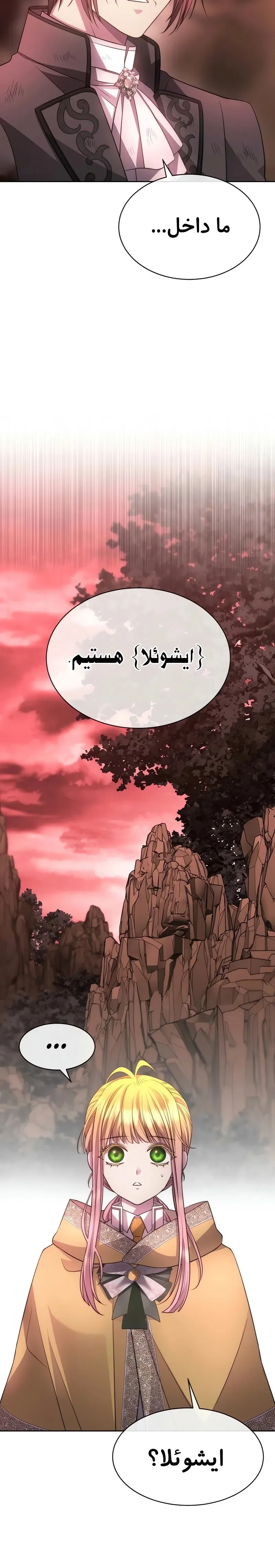 صفحه 15