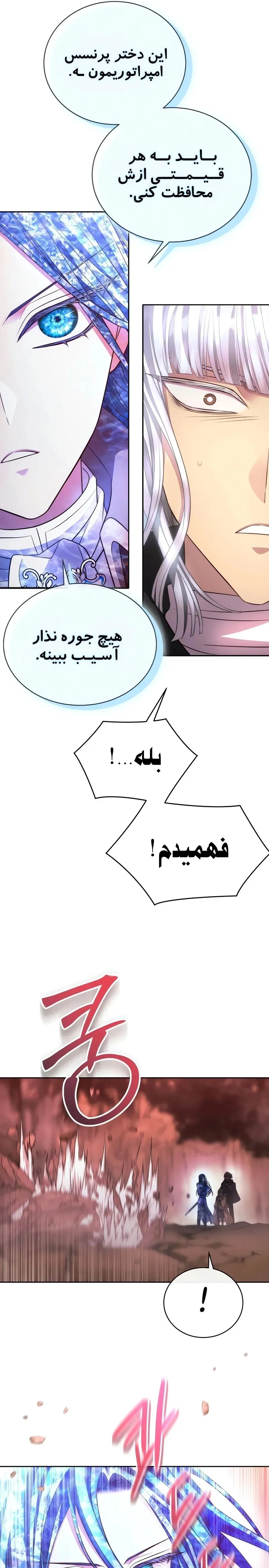 صفحه 19