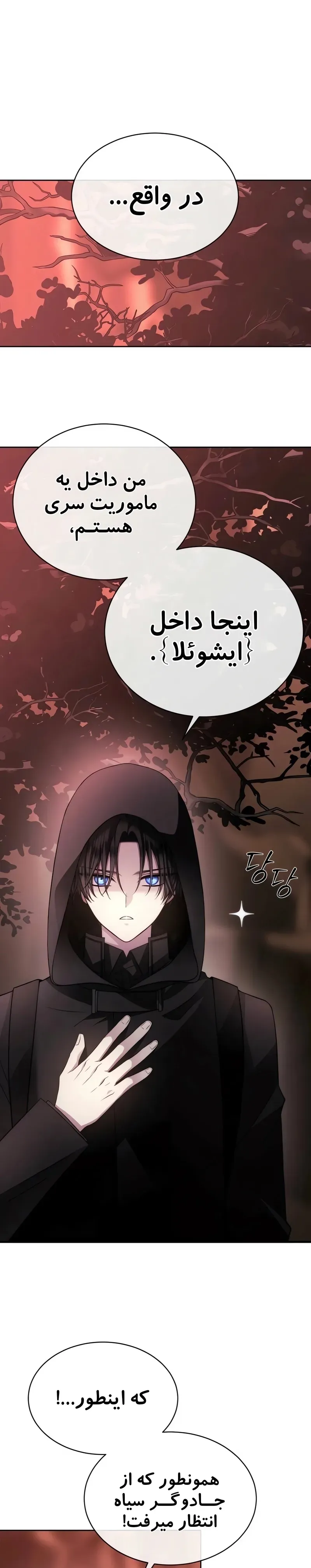 صفحه 22