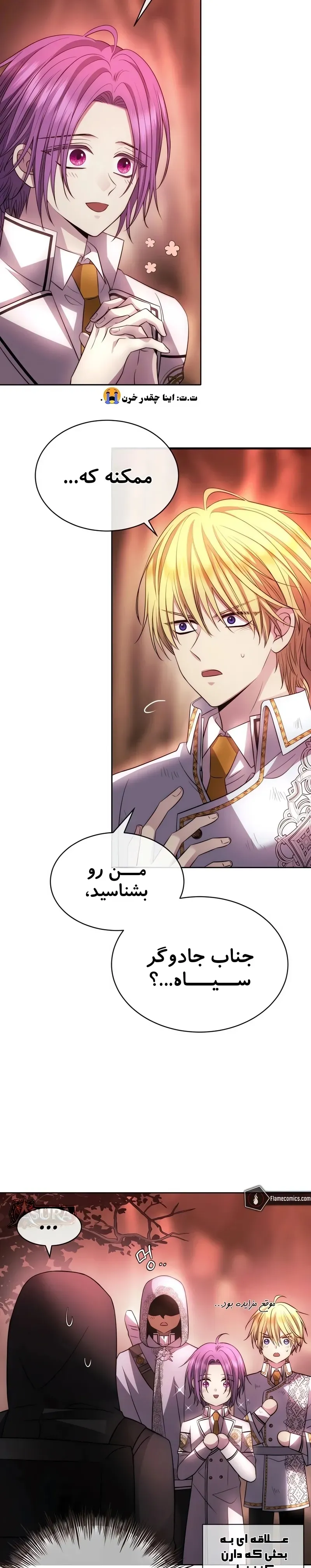 صفحه 23