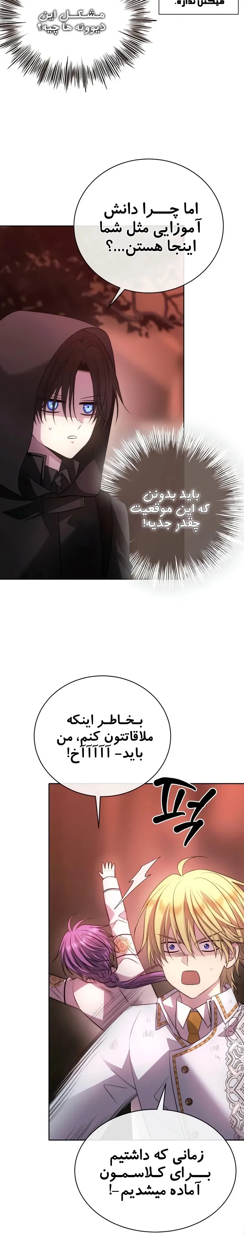 صفحه 24