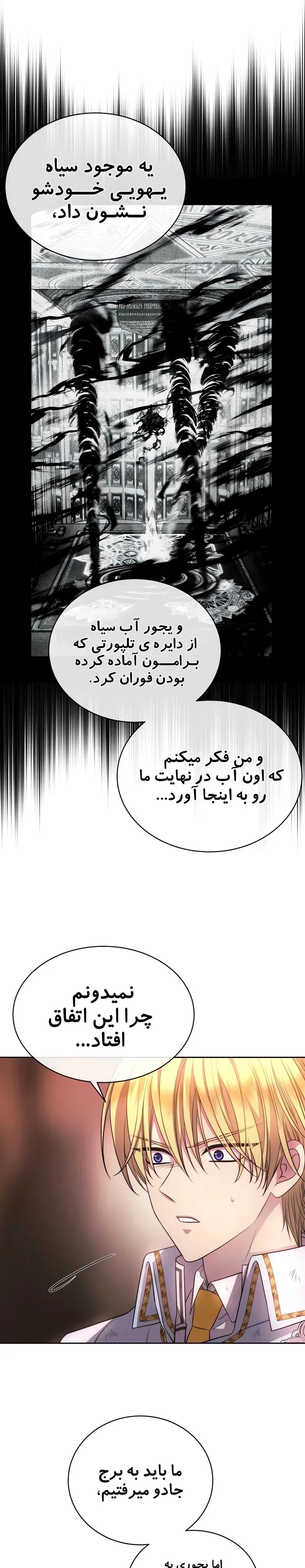 صفحه 25