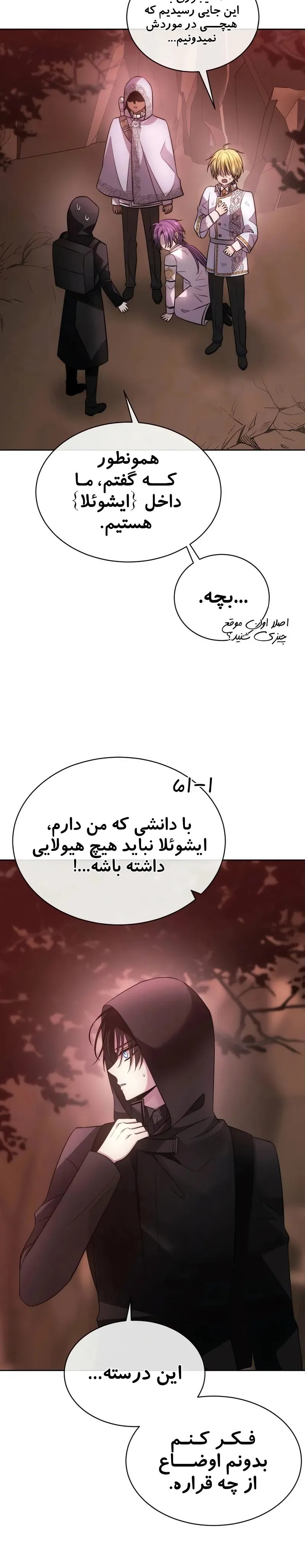 صفحه 26