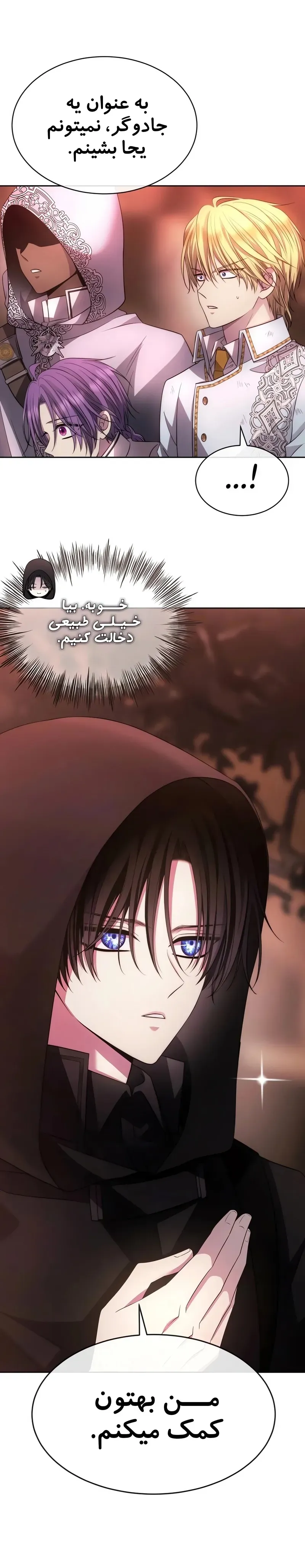 صفحه 27