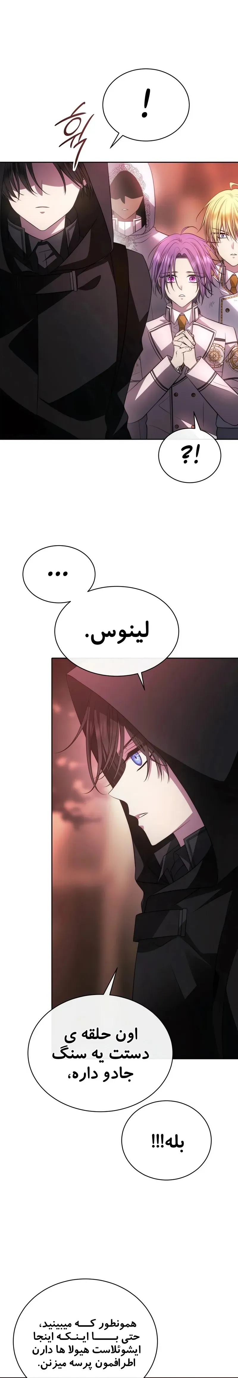 صفحه 31