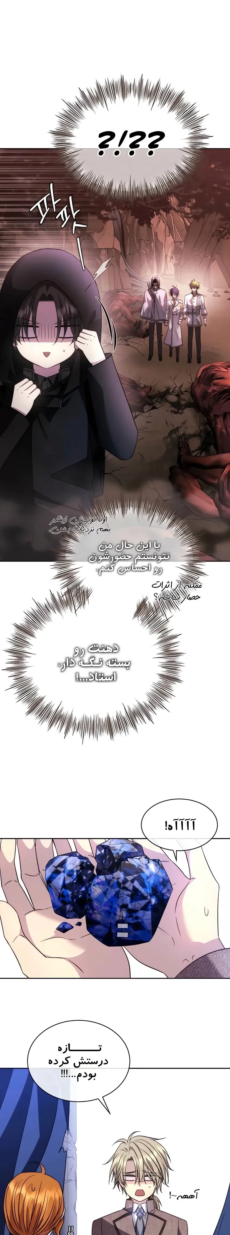 صفحه 2