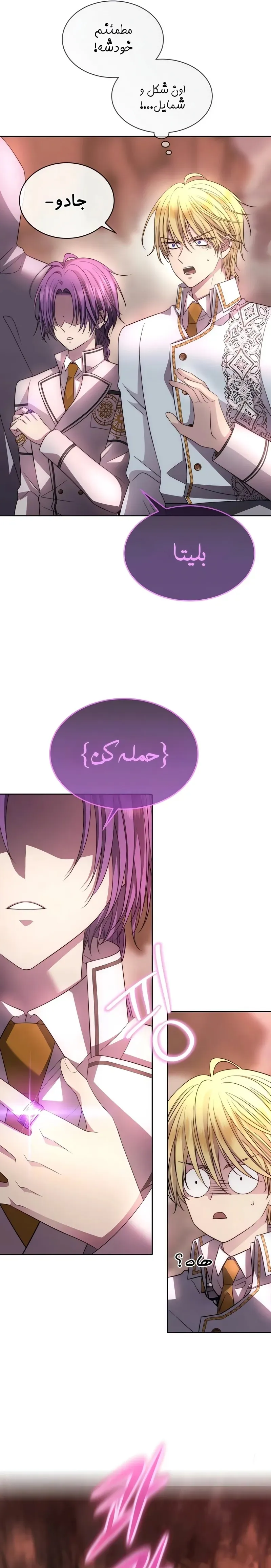 صفحه 4