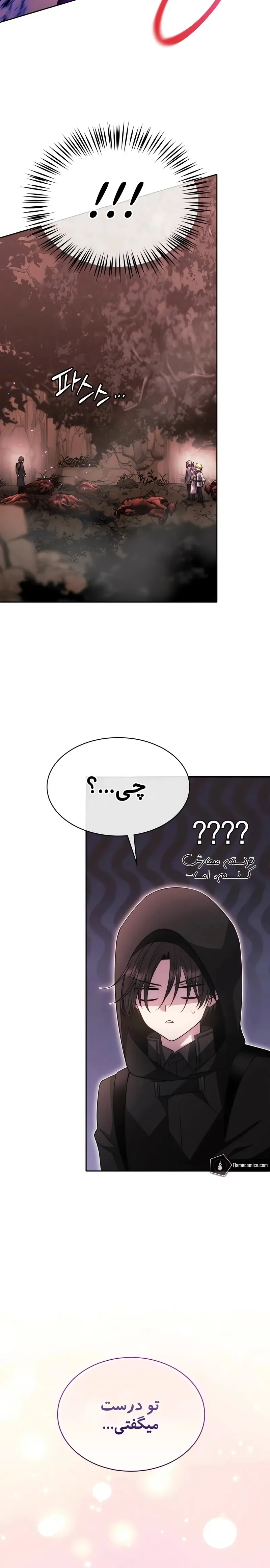 صفحه 6