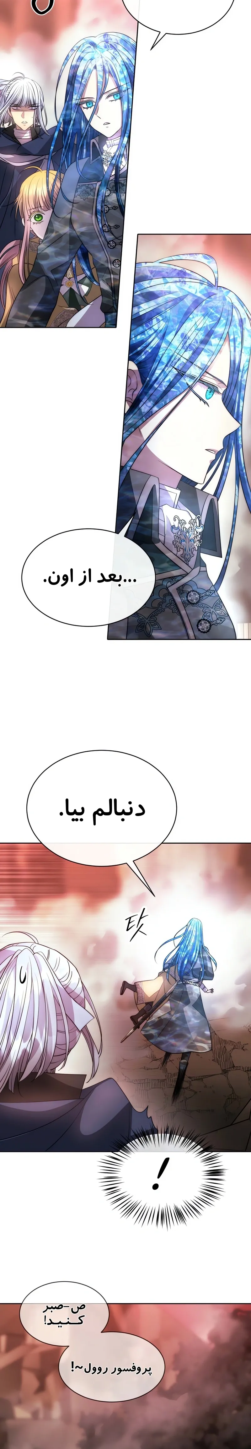 صفحه 12