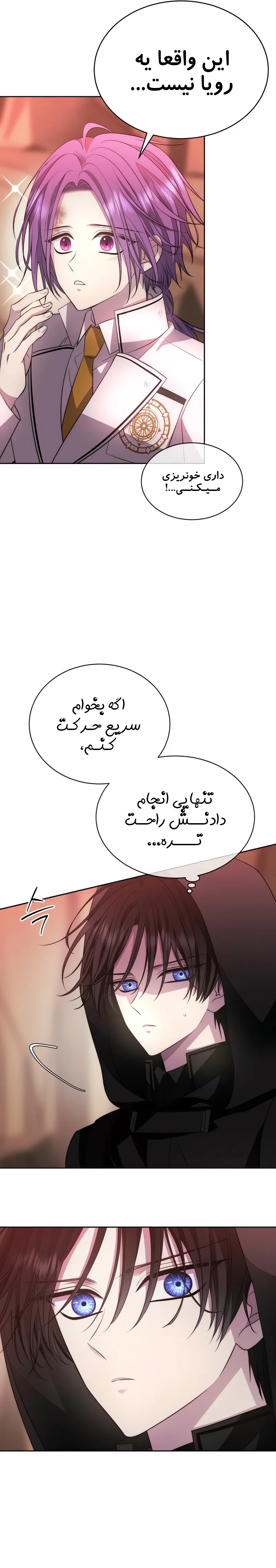 صفحه 19