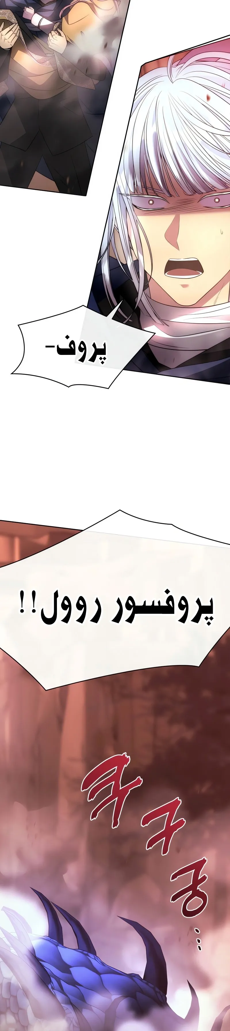 صفحه 2