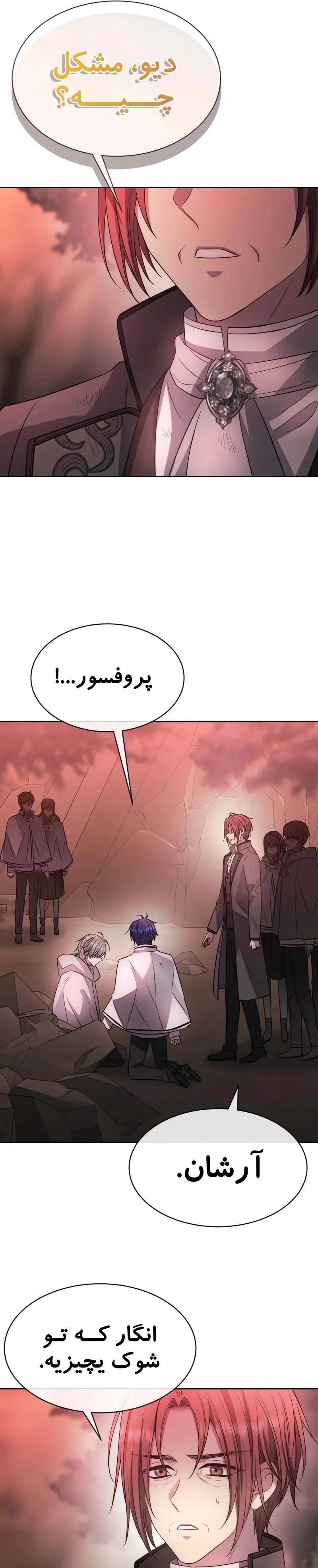 صفحه 9