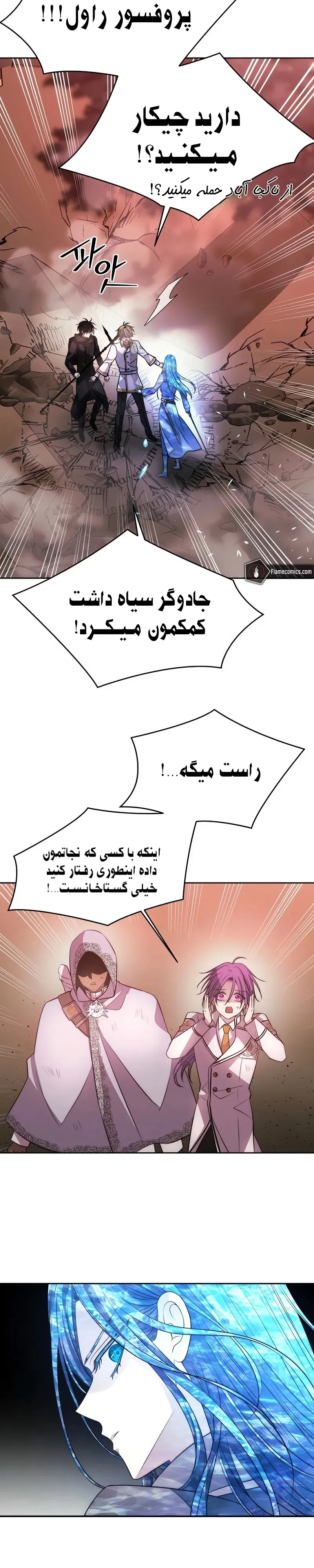 صفحه 23