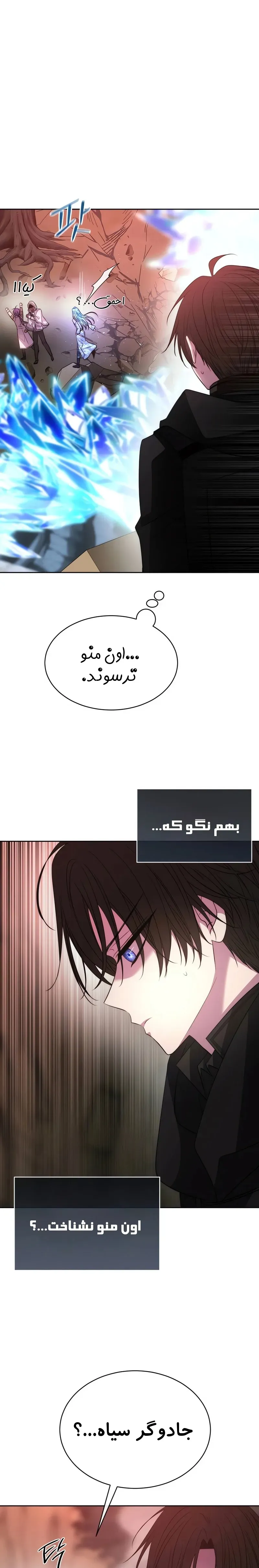 صفحه 24