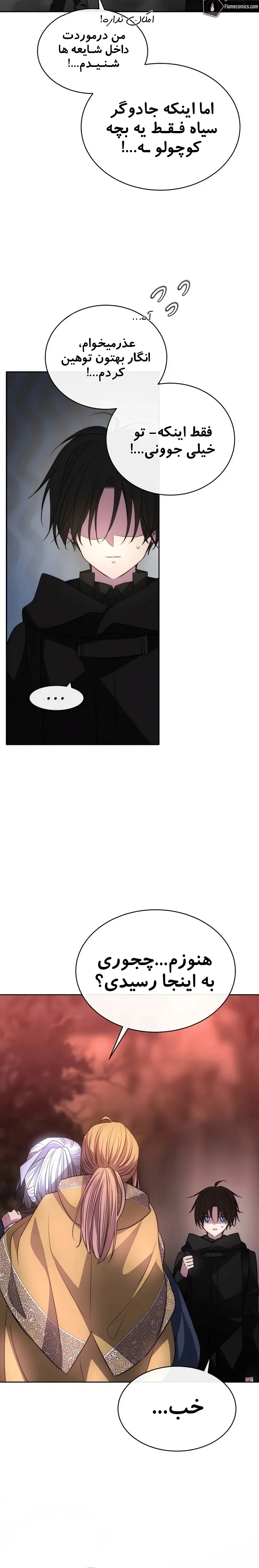 صفحه 26