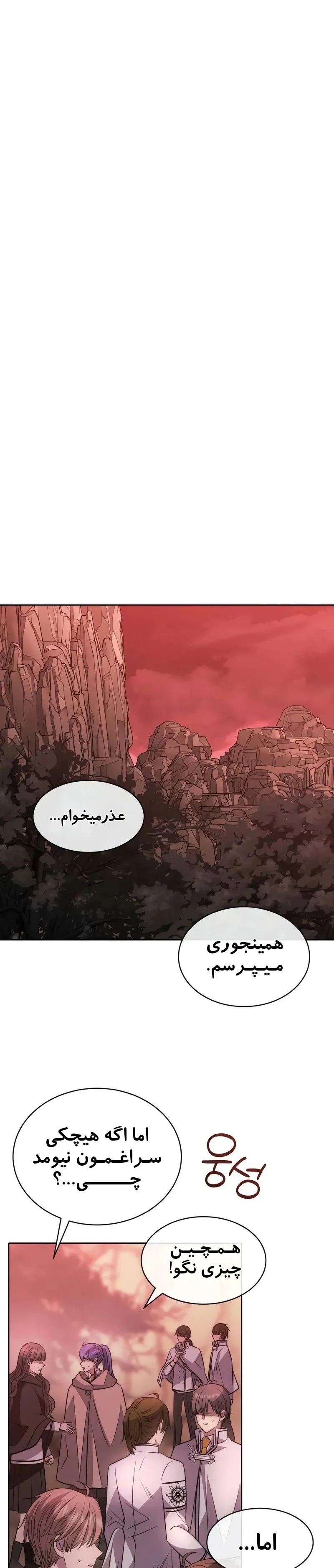 صفحه 1