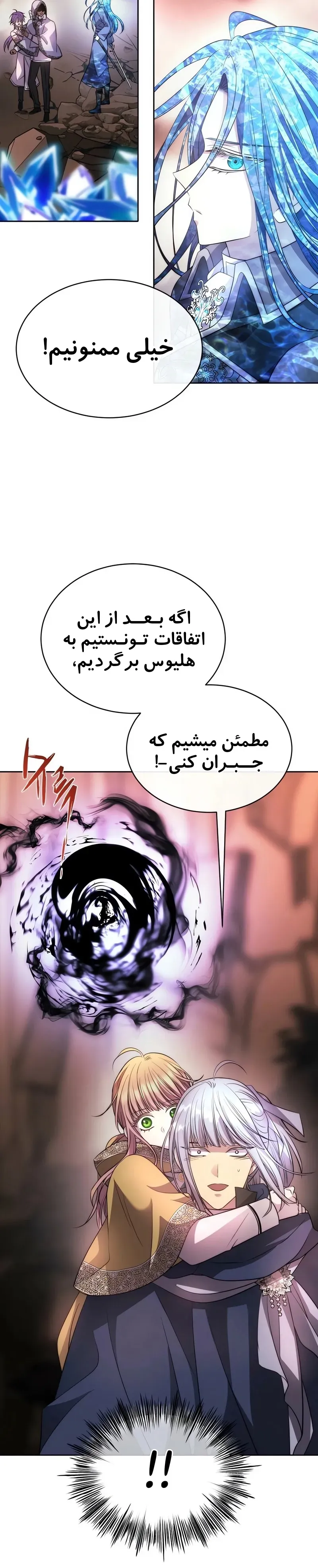 صفحه 29