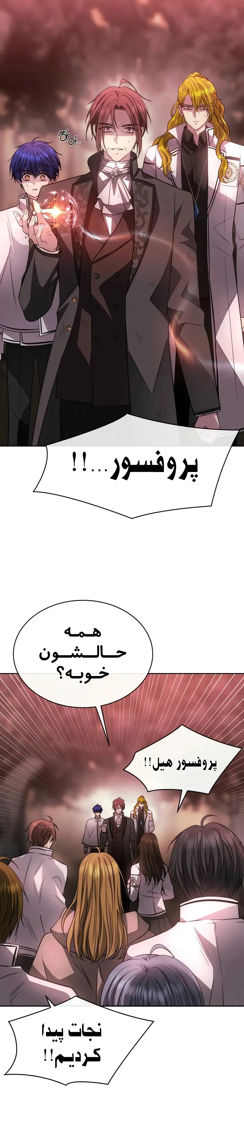 صفحه 4