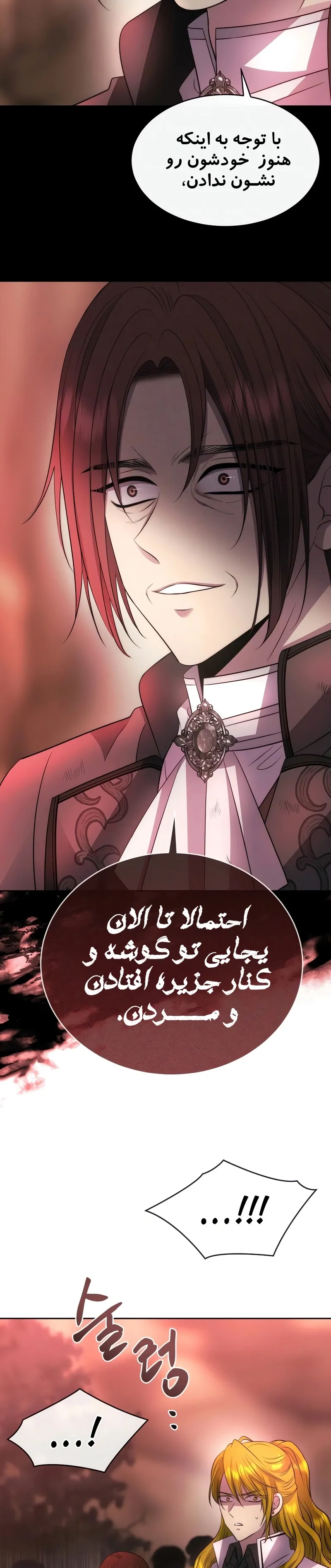 صفحه 9