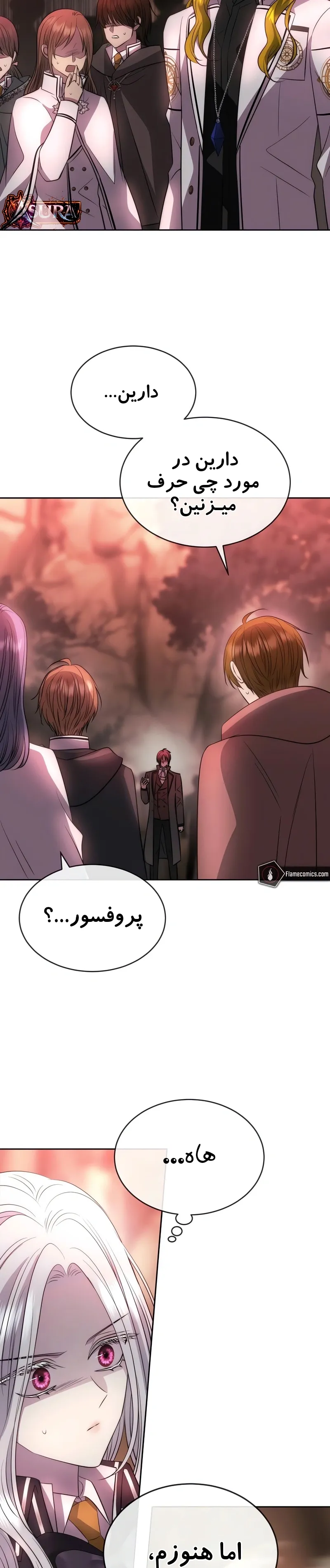 صفحه 10