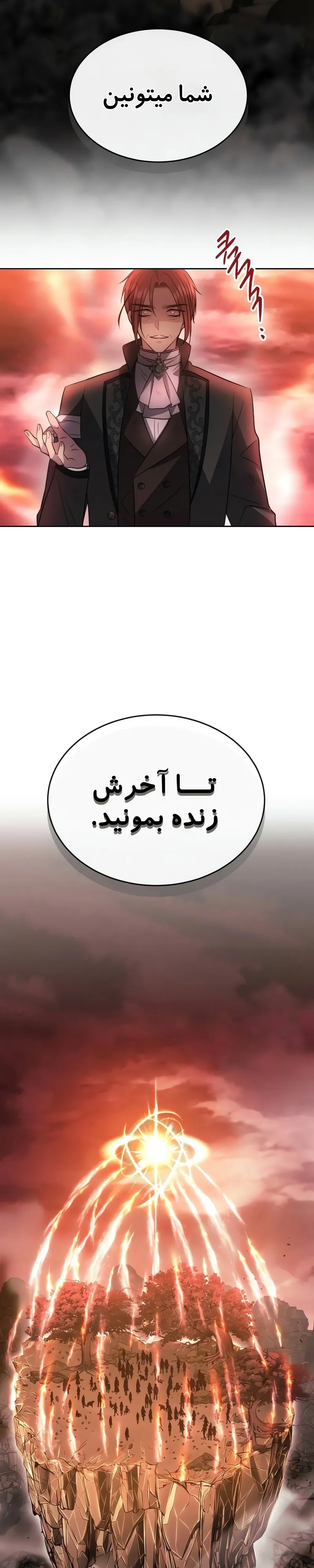 صفحه 13