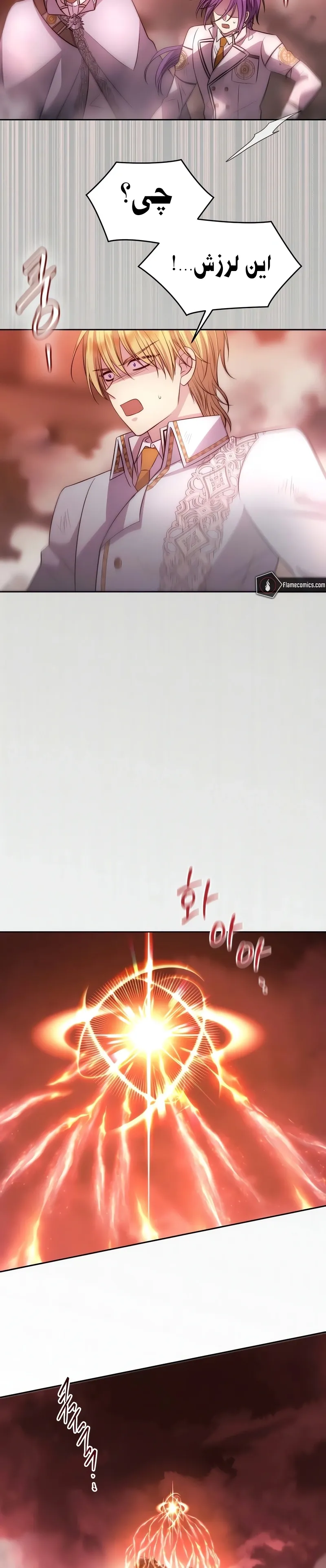 صفحه 17