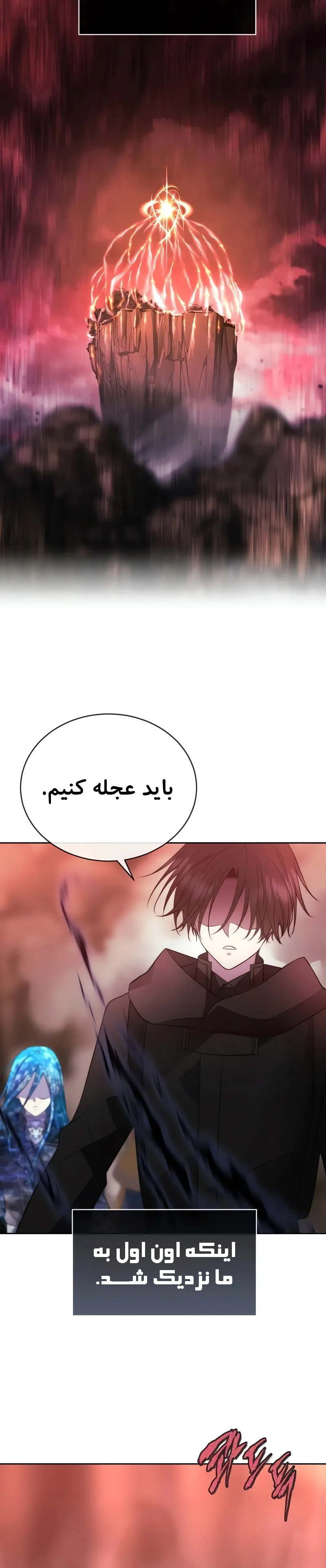 صفحه 19