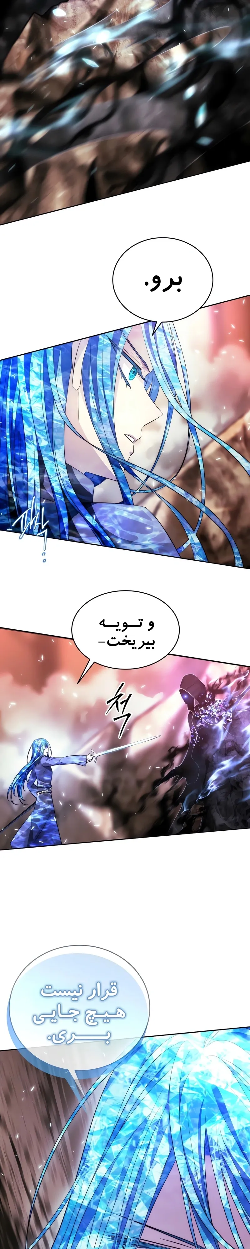 صفحه 28