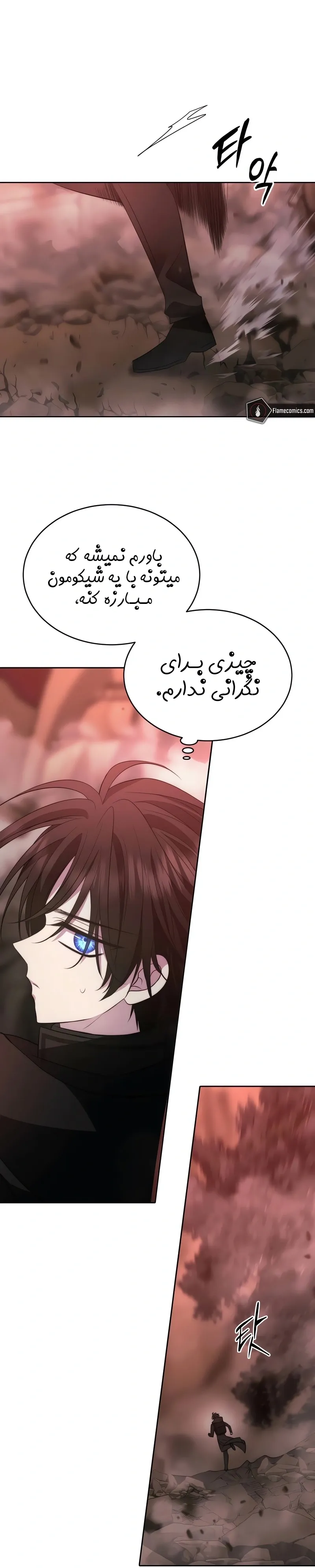 صفحه 30