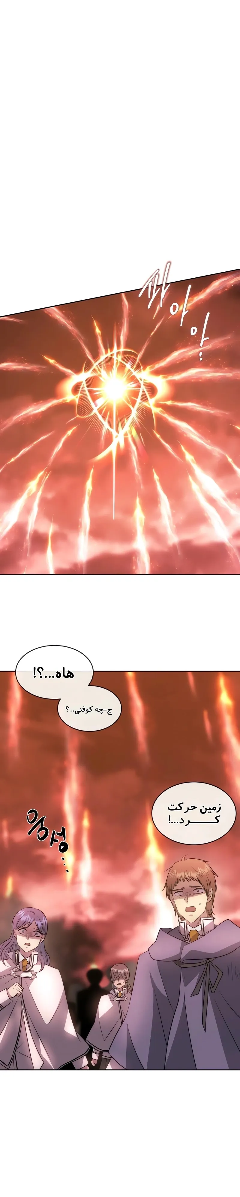 صفحه 31