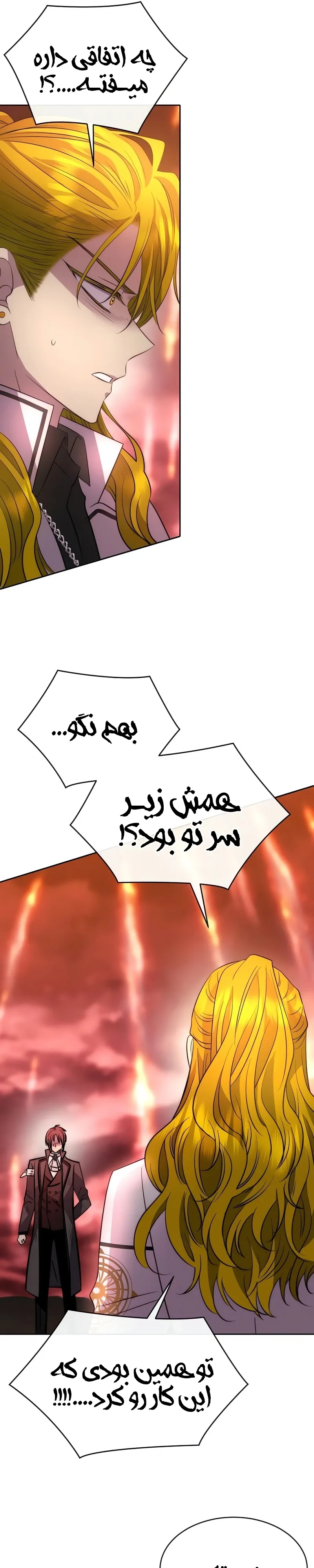 صفحه 32