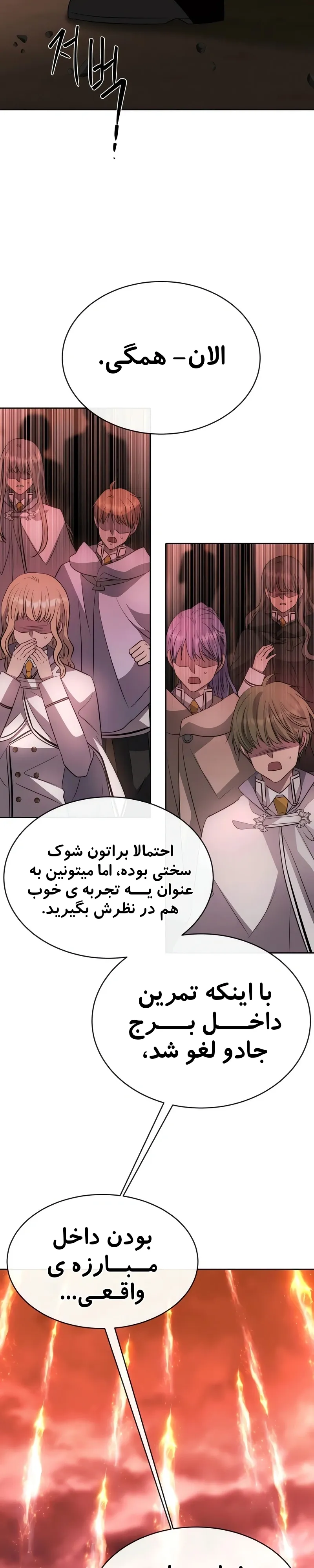 صفحه 34