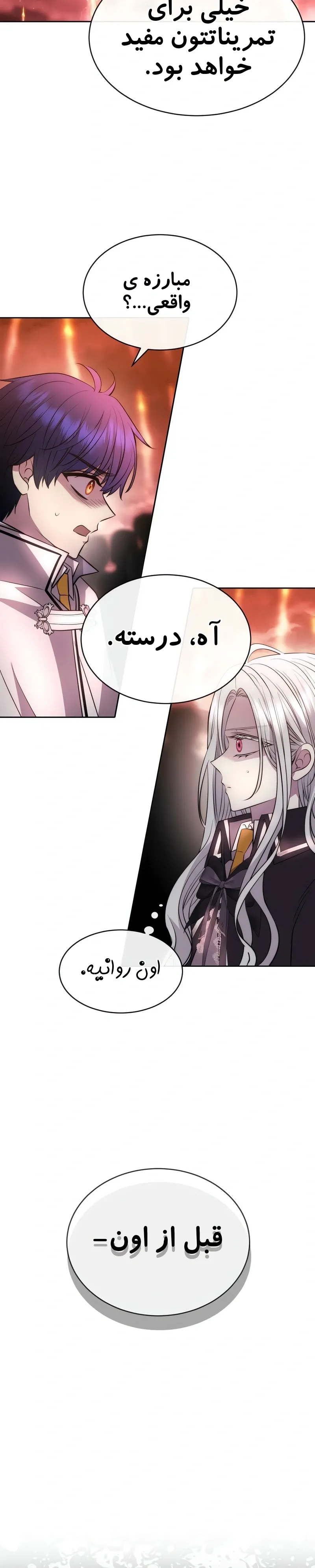 صفحه 35