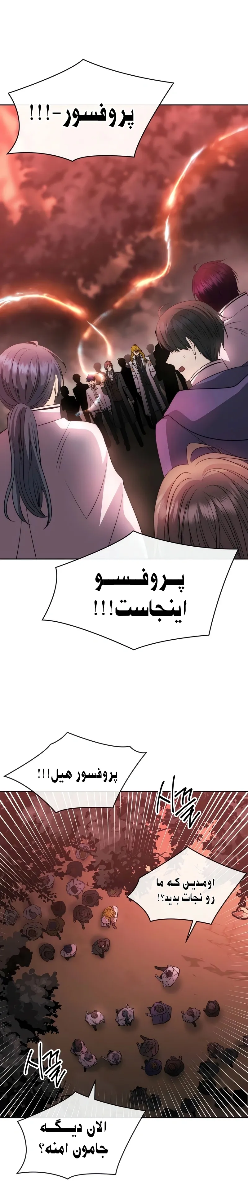 صفحه 2