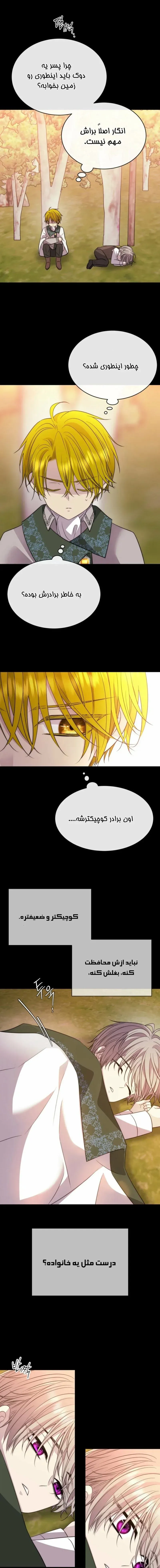 صفحه 11