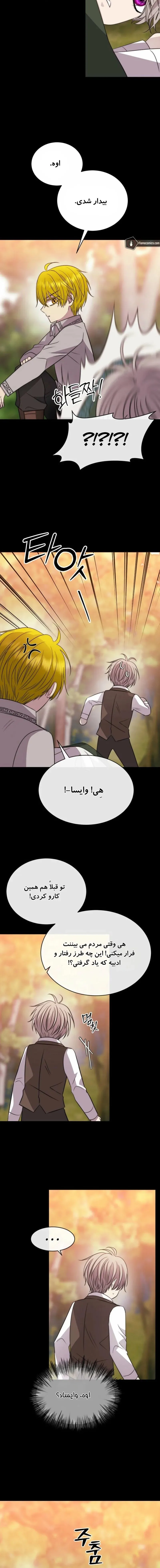 صفحه 12