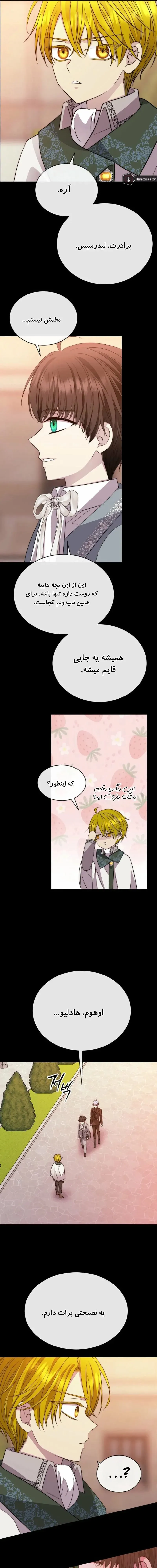 صفحه 7
