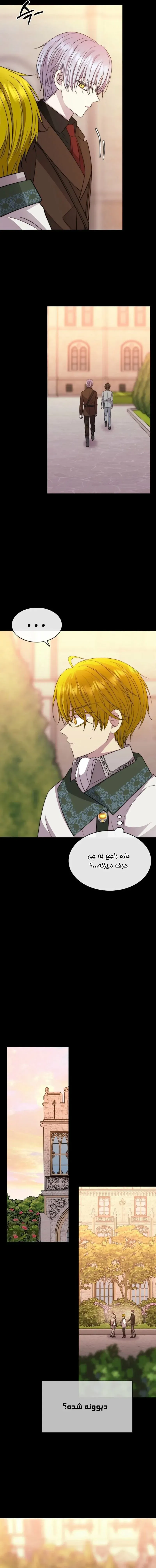 صفحه 9