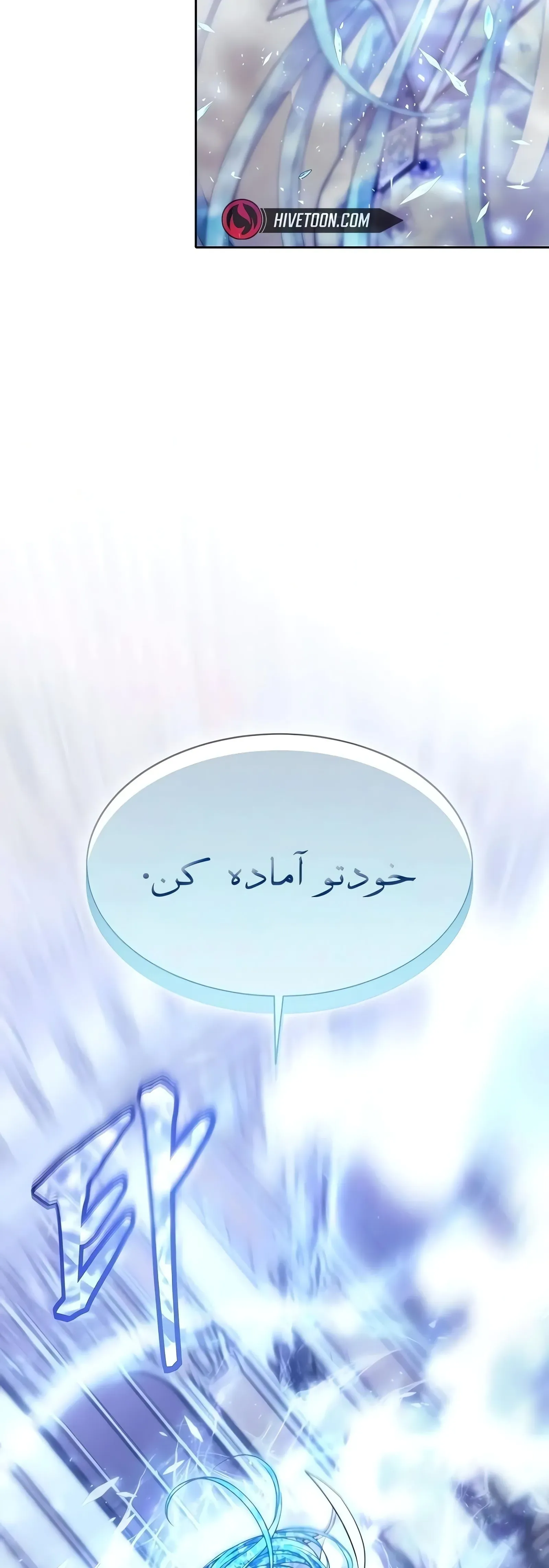 صفحه 18