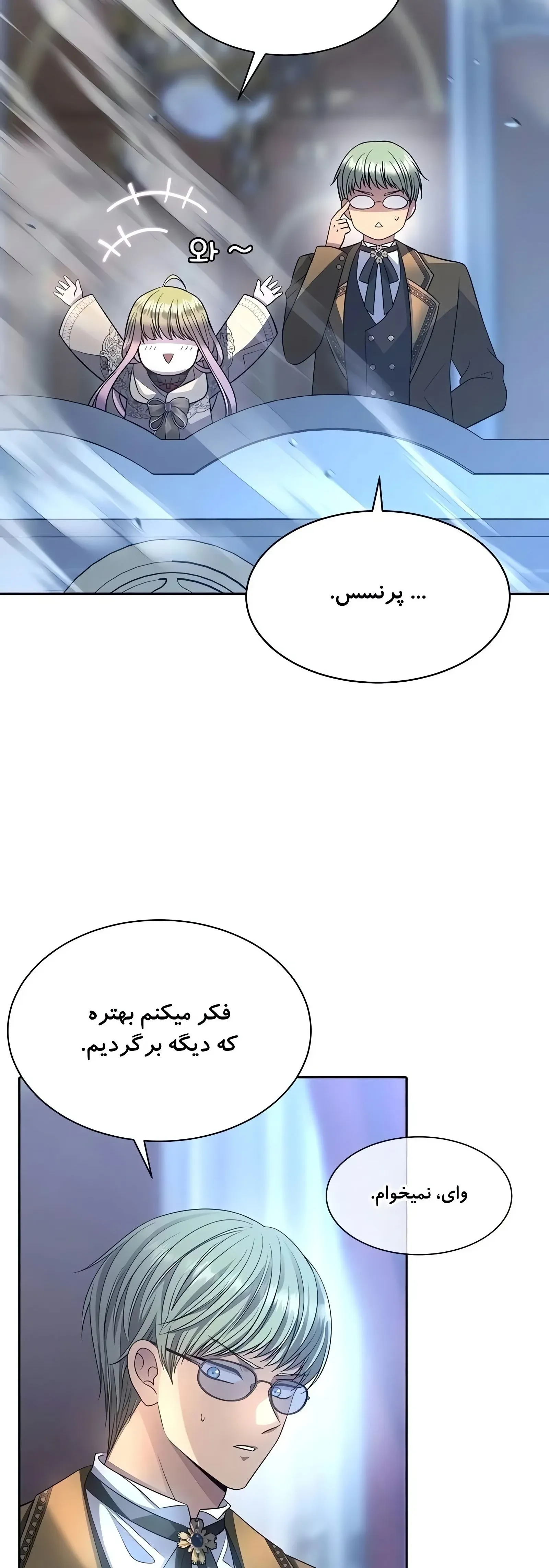 صفحه 21