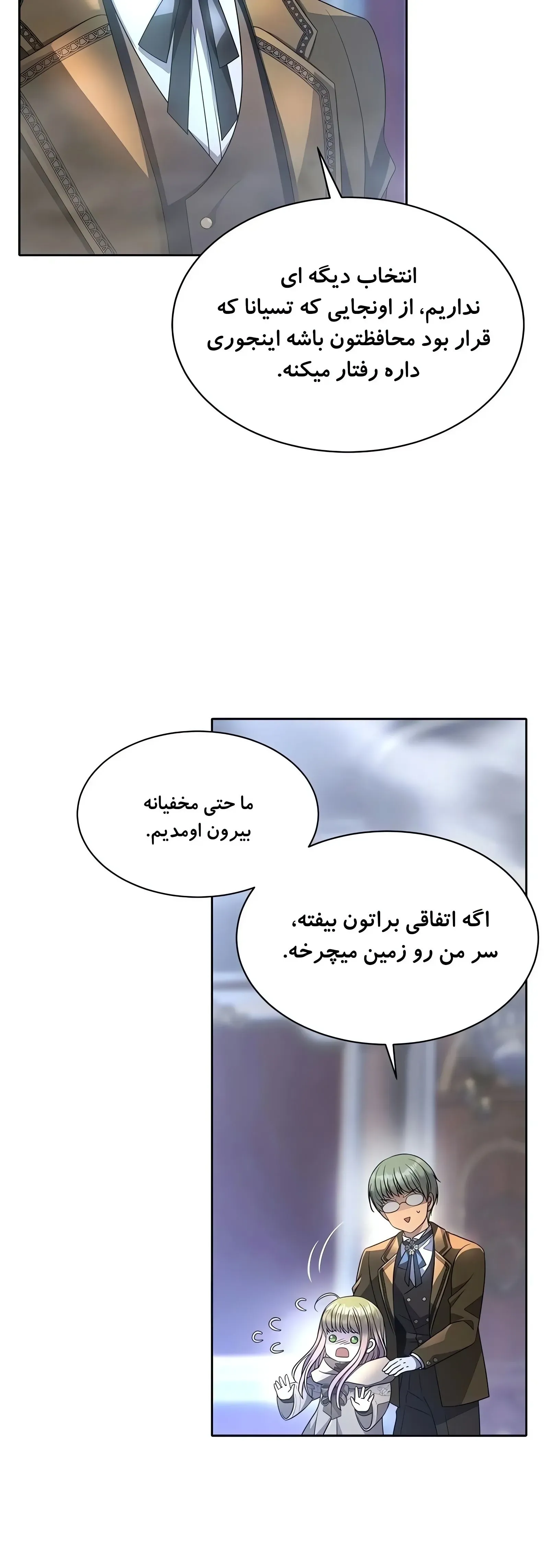 صفحه 22