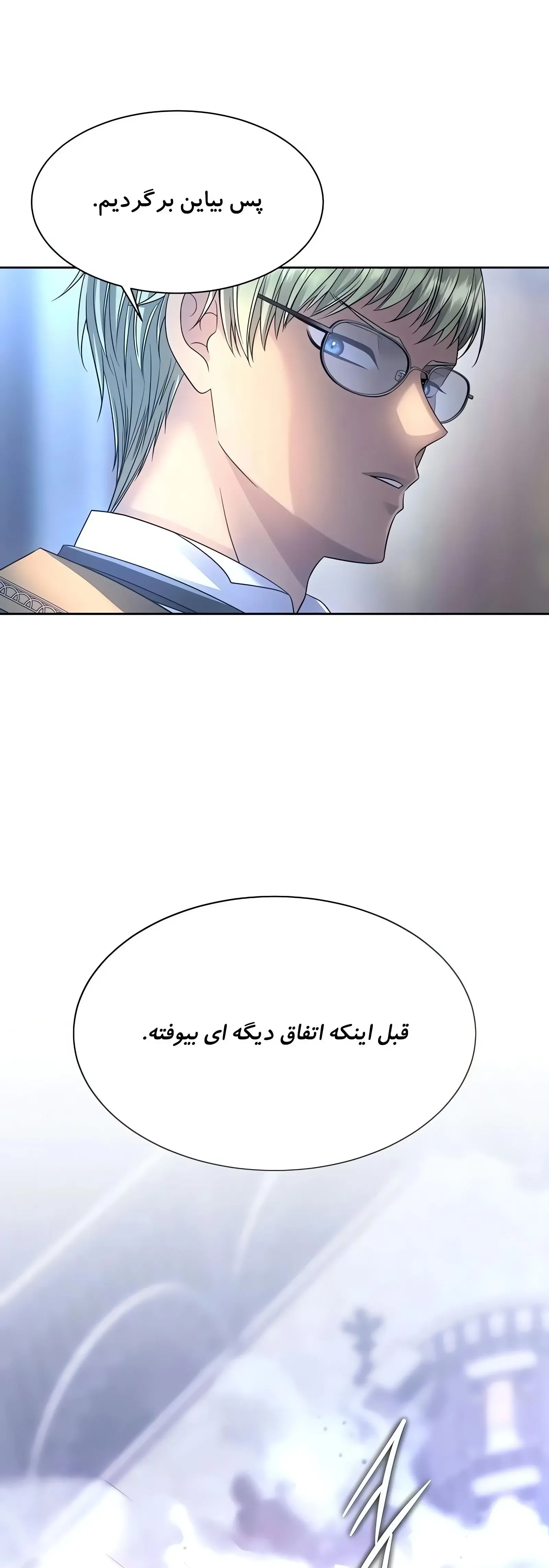 صفحه 23