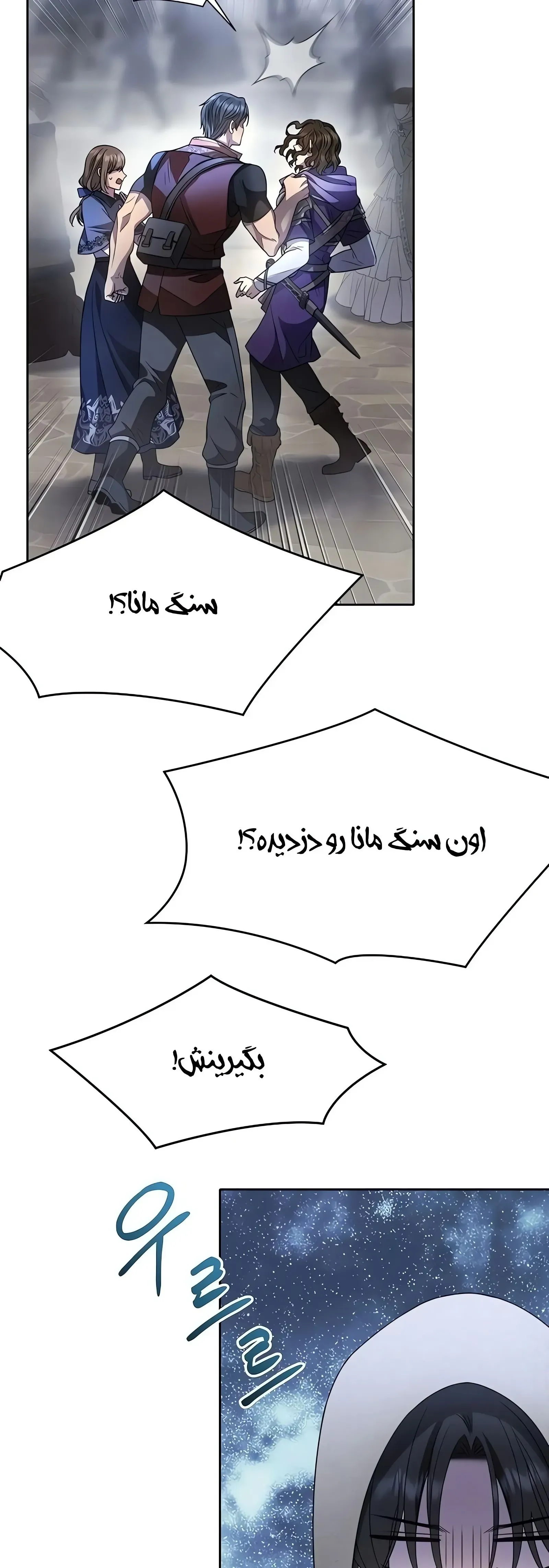 صفحه 36
