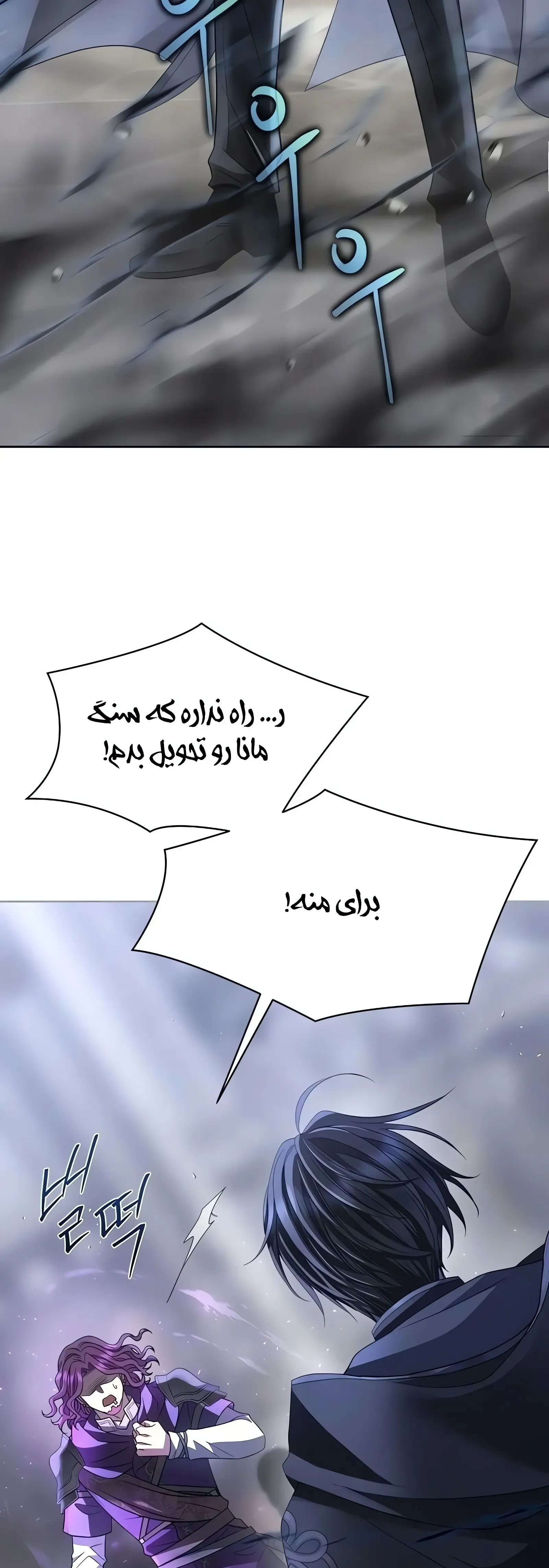 صفحه 60
