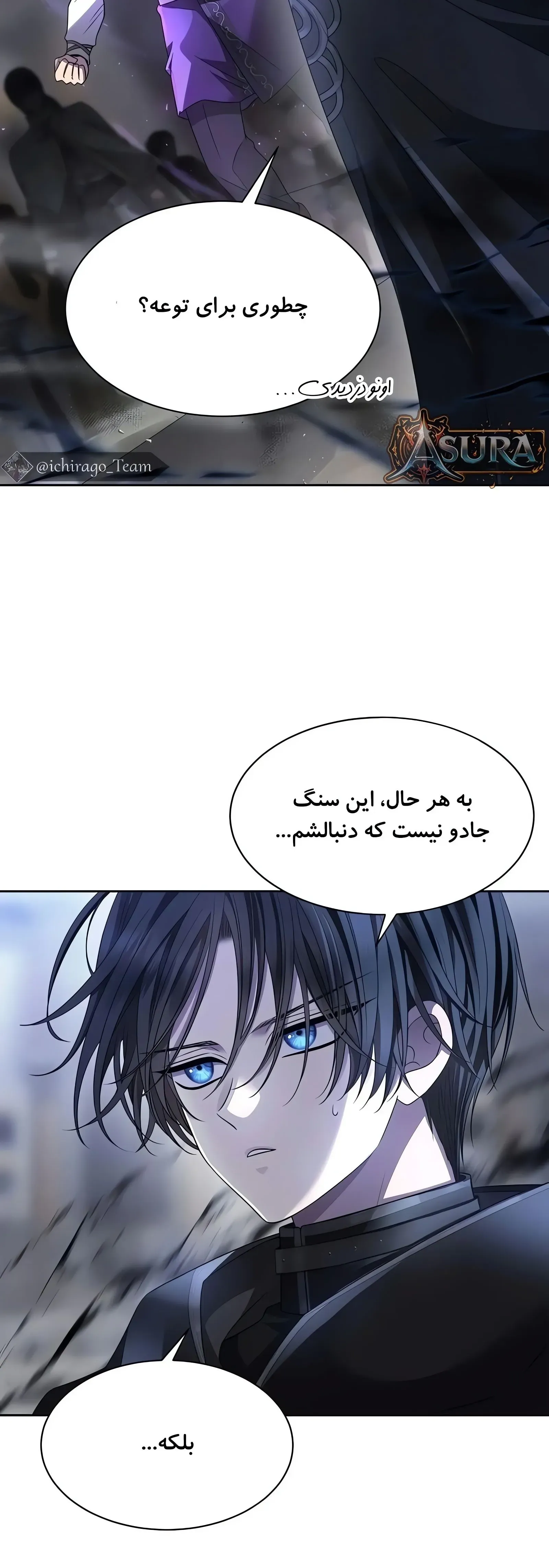 صفحه 61